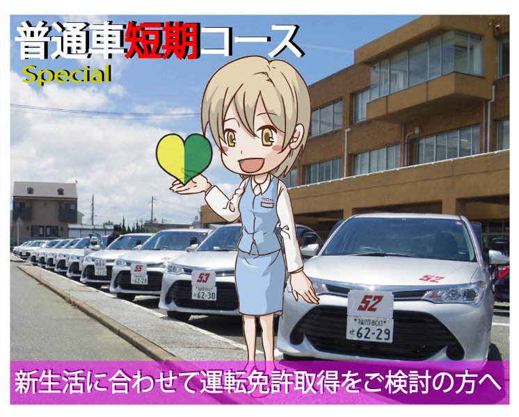 HP用 キャンペーンキャッチ3